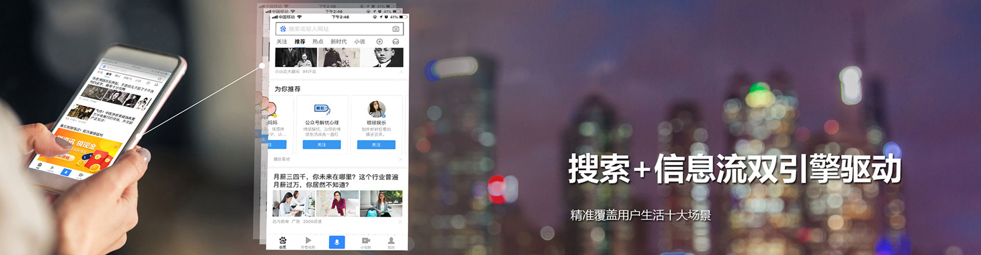 老边百度怎么推广