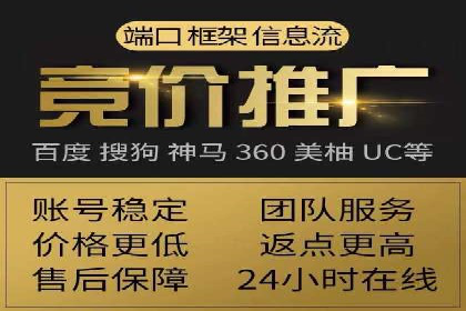 百度搜索营销新趋势：SEO推广的最新案例