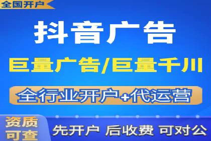 今日头条信息流广告投放策略案例分析